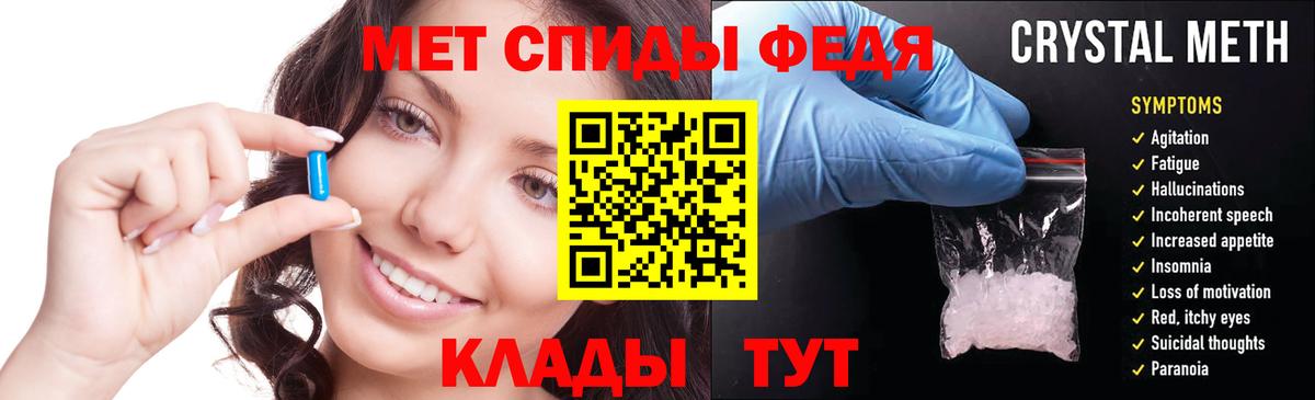 Амфетамин  АМФЕТАМИН  Вход с VPN  Сердобск  Amphetamine 97% 