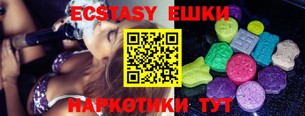 ЭКСТАЗИ louis Vuitton Сердобск