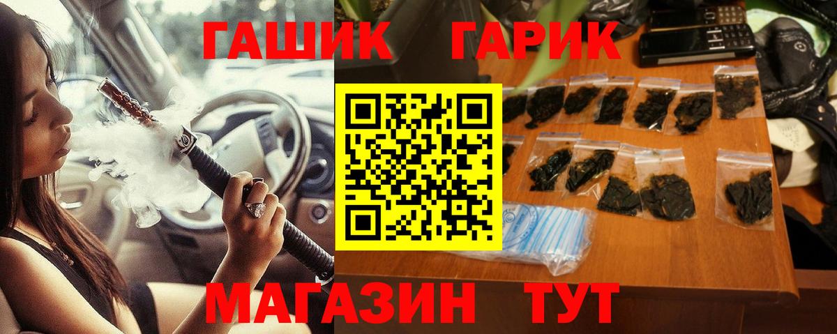 Сердобск  Гашиш Изолятор  Вход с VPN 