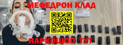 соль курить ск Бугуруслан