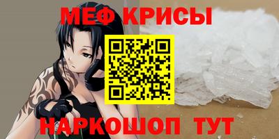 стаф Бузулук