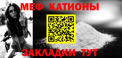 мескалин Будённовск