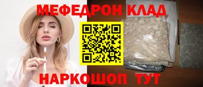 соль курить ск Бугуруслан