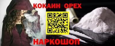мескалин Будённовск