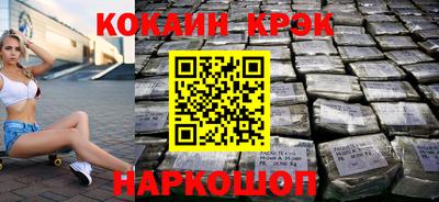 соль курить ск Бугуруслан