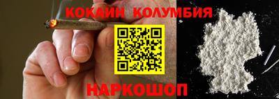 мескалин Будённовск