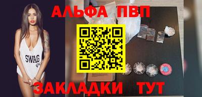 мескалин Будённовск