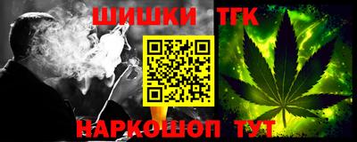 соль курить ск Бугуруслан