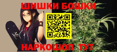 соль курить ск Бугуруслан