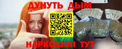 соль курить ск Бугуруслан