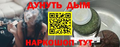 соль курить ск Бугуруслан