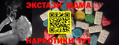 стаф Бузулук
