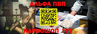 соль курить ск Бугуруслан