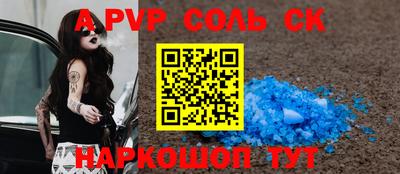 соль курить ск Бугуруслан