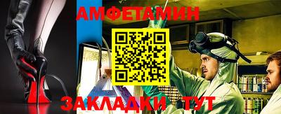 соль курить ск Бугуруслан