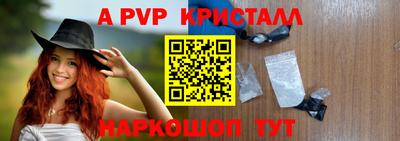 мескалин Будённовск