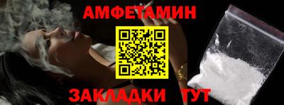 мескалин Будённовск