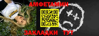 соль курить ск Бугуруслан