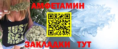 соль курить ск Бугуруслан
