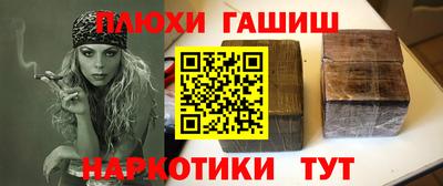 соль курить ск Бугуруслан