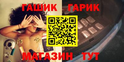 соль курить ск Бугуруслан