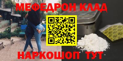 стаф Бузулук