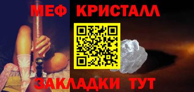 мескалин Будённовск