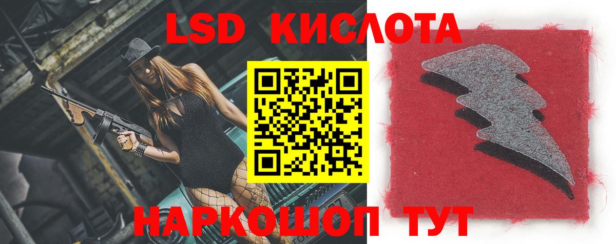 ЛСД экстази ecstasy  Вход с VPN  ЛСД экстази ecstasy  Сердобск 