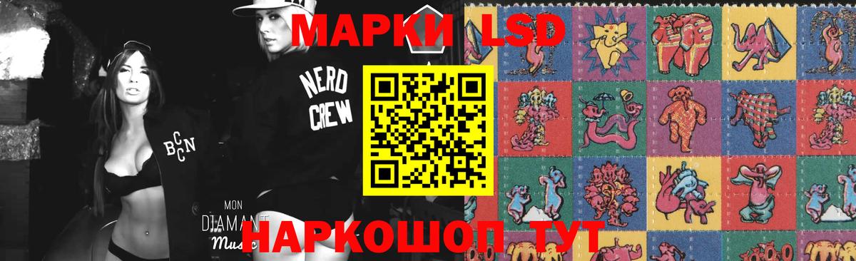 Лсд 25 экстази кислота Сердобск