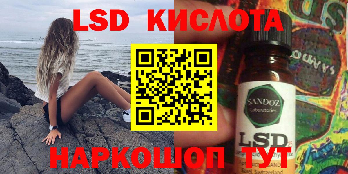 Марки NBOMe  Вход с VPN  Сердобск  Марки NBOMe 1,5мг 