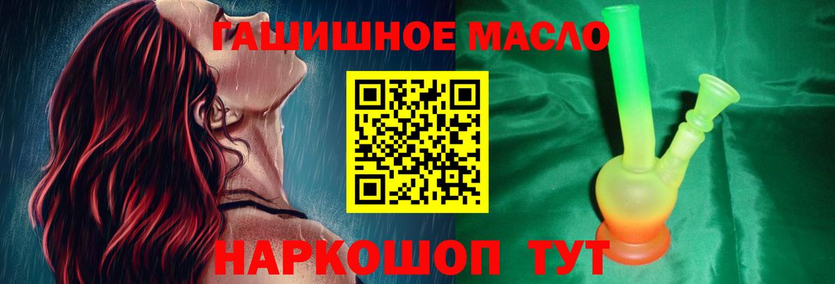 Дистиллят ТГК Wax Сердобск