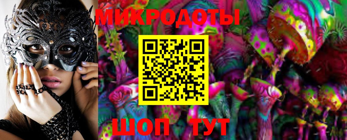 Псилоцибиновые грибы Cubensis  Вход с VPN  Галлюциногенные грибы Psilocybe  наркошоп  Сердобск 