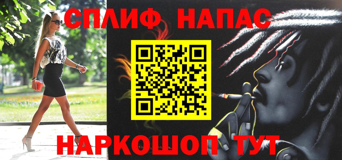 Бошки Шишки THC 21%  Каннабис марихуана  Вход с VPN  Конопля OG Kush  Конопля гибрид  Сердобск 