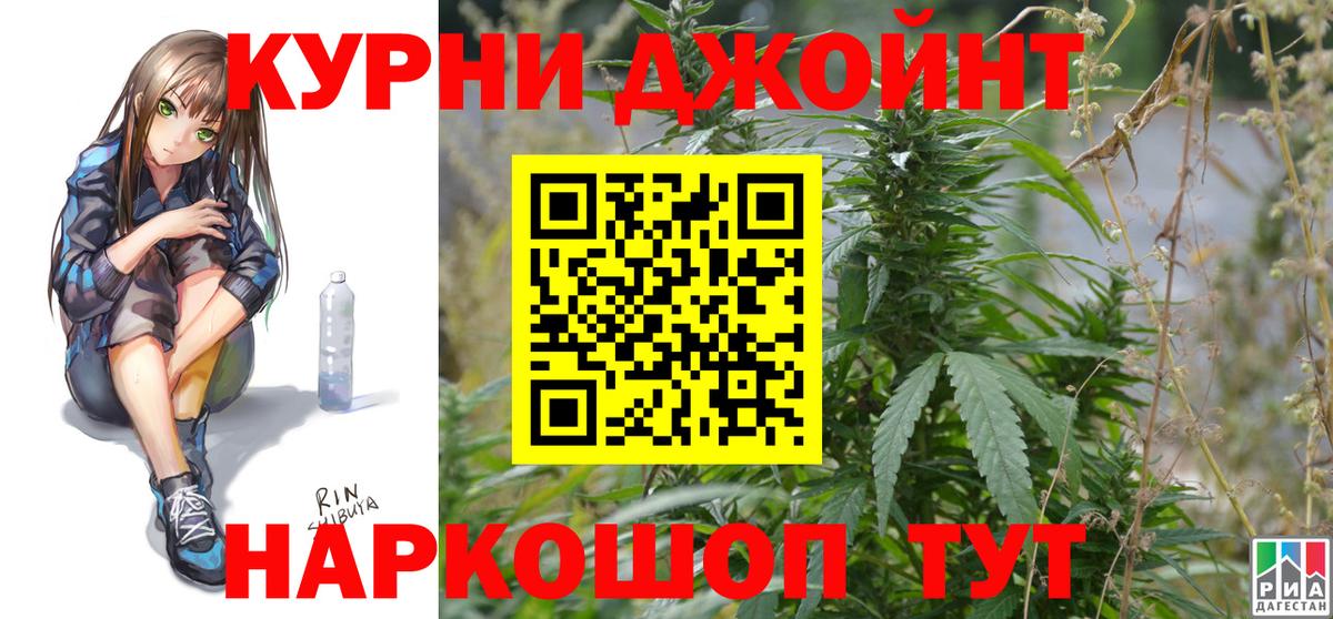 Каннабис семена Сердобск